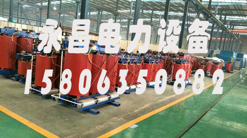 漳州1600KVA干式变压器