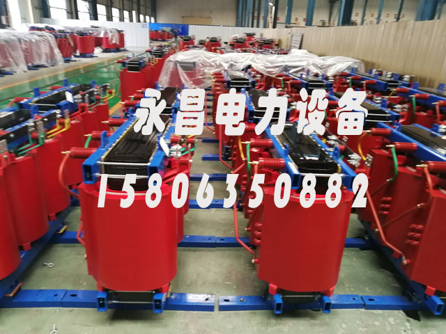 漳州SCB10-400KVA/10KV/0.4KV干式变压器