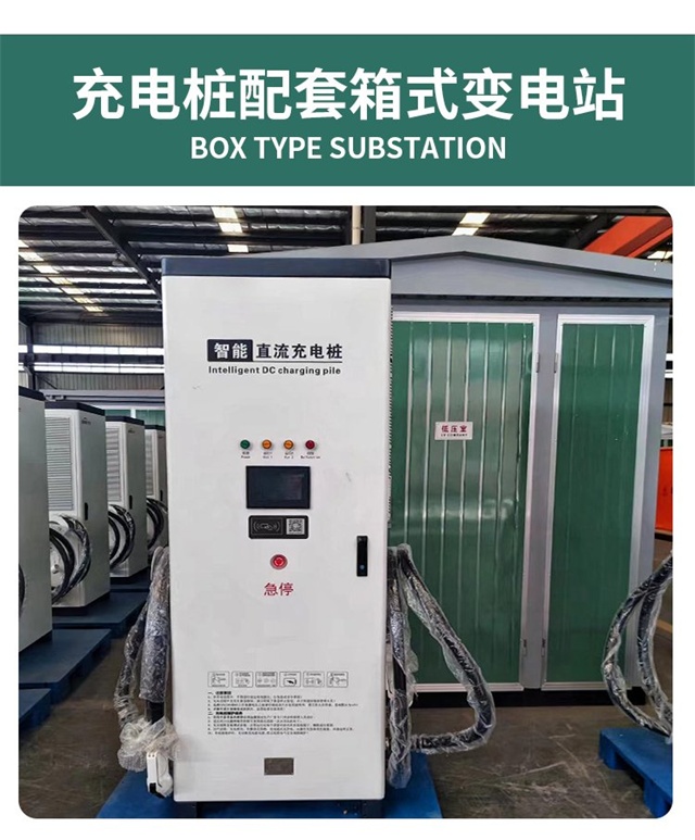 漳州汽车充电桩变压器